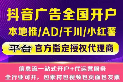 竞价广告与网络推广：如何实现精准营销