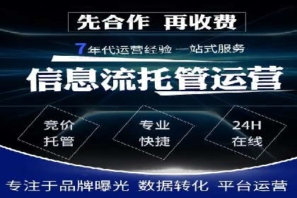 百度SEM竞价推广，提升转化率实战经验