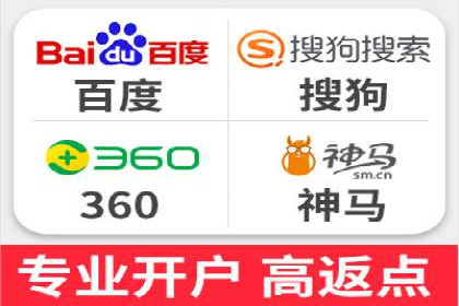 体育产业SEM外包营销的典型案例分析